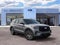 2027 Ford Explorer AAF Customs Edition
